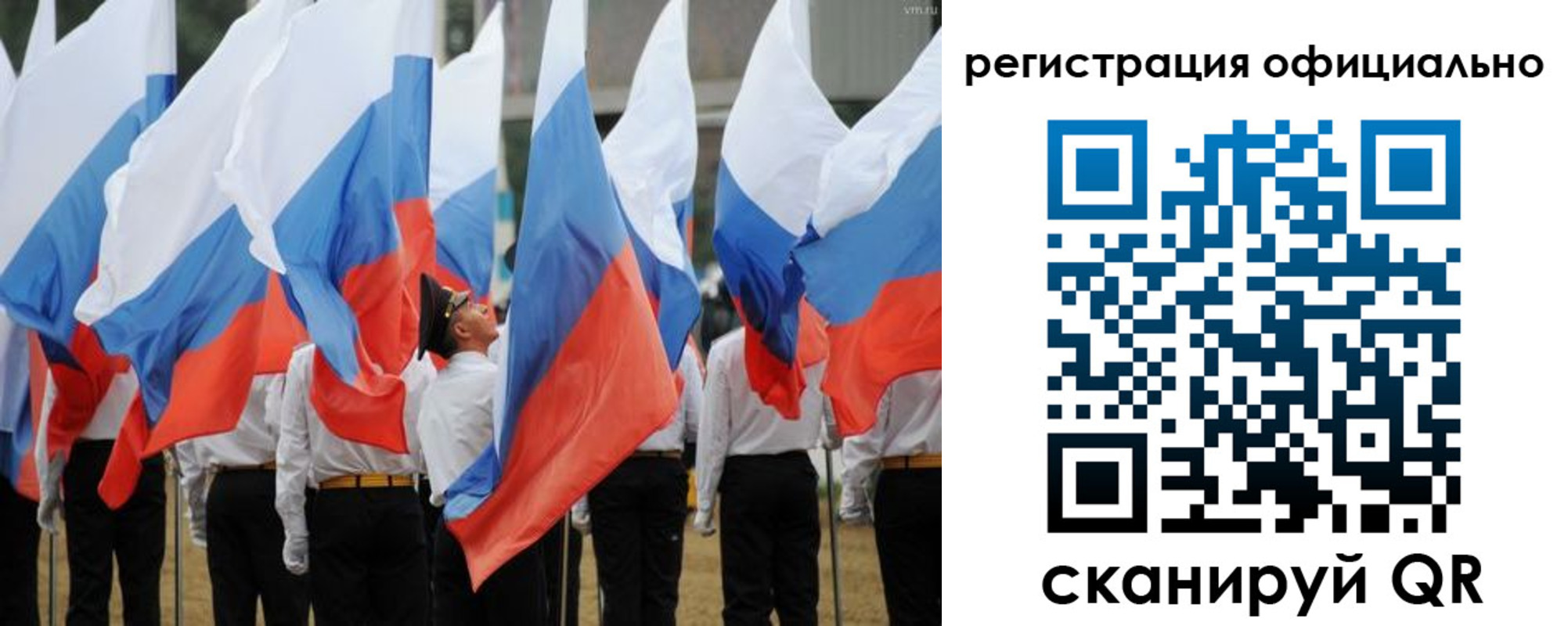 прописка 2025 в Гремячинске