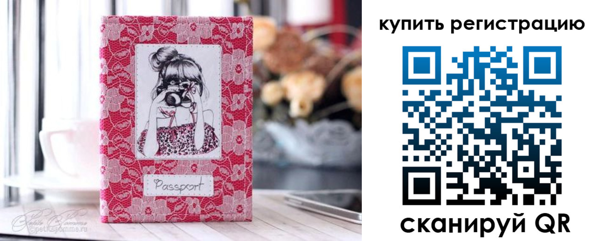 временная регистрация купить в Гремячинске