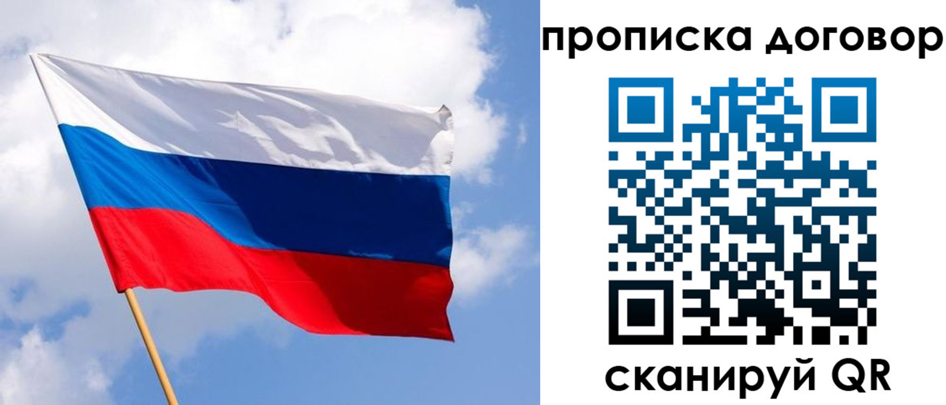 временная регистрация госуслуги в Гремячинске