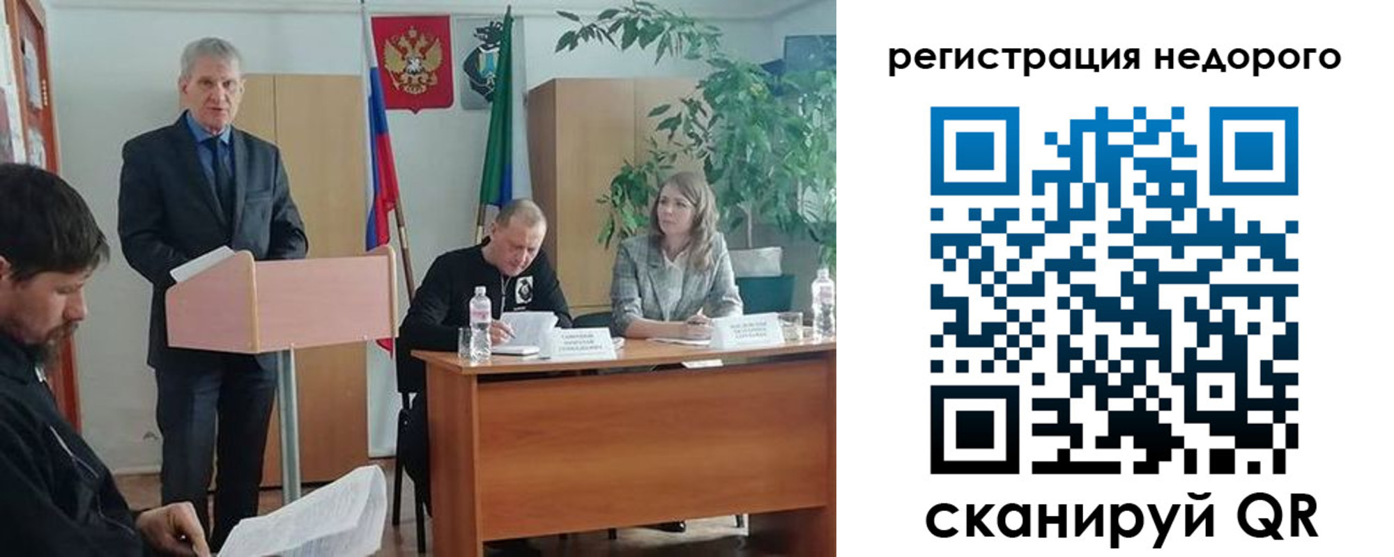 временная регистрация в Гремячинске